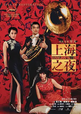 日本三级一区